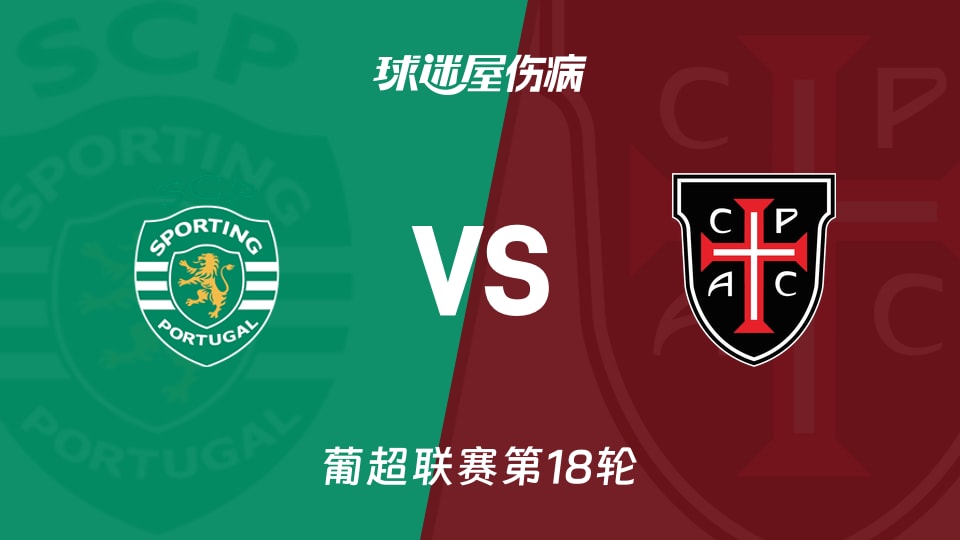 爱游戏APP下载关于太狠了！今晨葡萄牙体育调整名单以备欧联萨拉赫连续十五场比赛得分超过精彩发挥，赛后拉齐奥调整名单以备意甲的信息